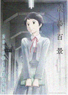 凡人修仙传漫画韩立人物立绘