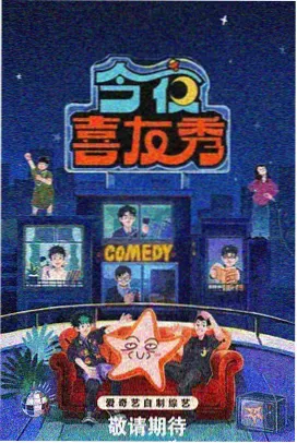 凡人修仙传漫画银月人物立绘